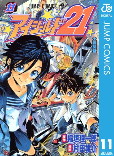 Amazon.co.jp: 村田 雄介: 本、バイオグラフィー、最新アップデート